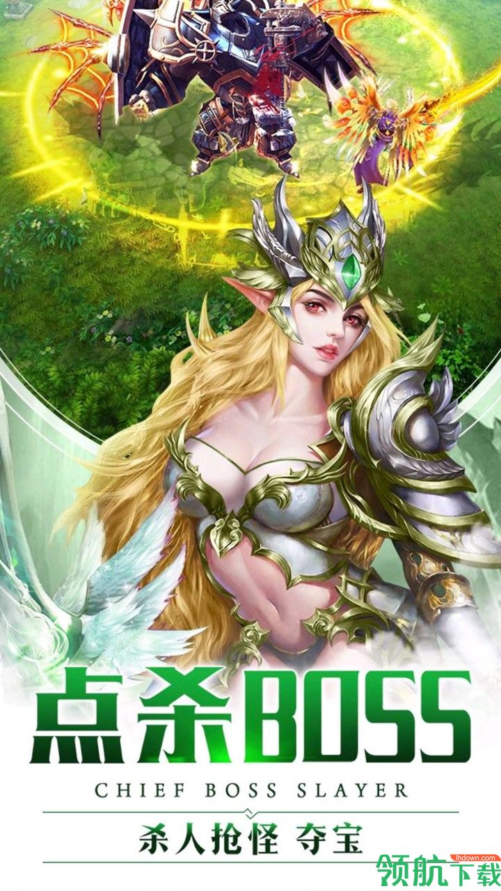 众神之域无限元宝版