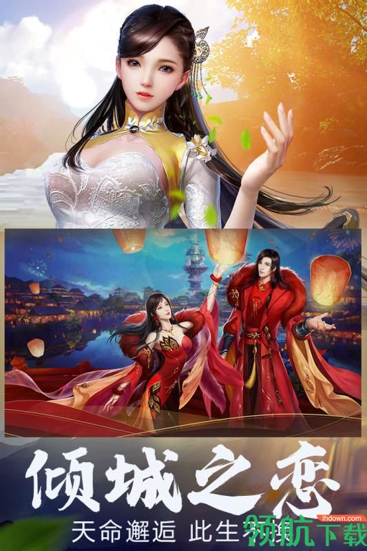 众神世界游戏最新版下载-众神世界手游免费版下载v1.0.0