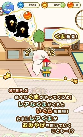 发现熊朋熊友中文版下载-发现熊朋熊友安卓版下载v1.3