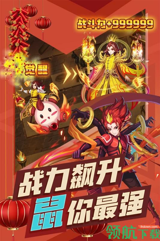 塔防镇魂师无限钻石免费下载-塔防镇魂师破解版最新下载v7.1.8