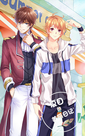 夏目的美丽日记手游