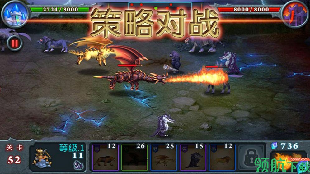 兽王争霸免费版下载-兽王争霸安卓版下载v1.8.2