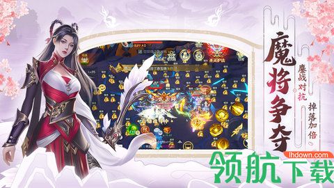 破天世界手游安卓版下载-破天世界测试版下载1.0