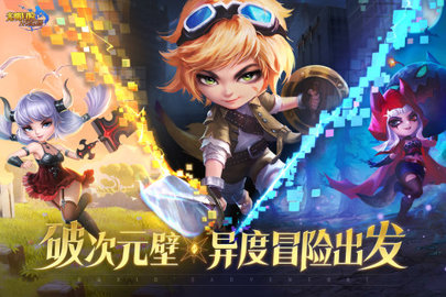 光明冒险游戏免费下载-光明冒险手游安卓版下载v1.2.0