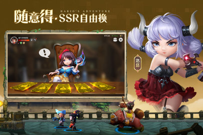 光明冒险游戏免费下载-光明冒险手游安卓版下载v1.2.0