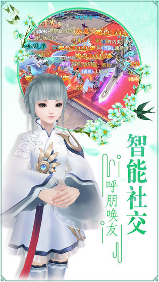 青丘奇缘手游最新版下载-青丘奇缘游戏免费版下载v1.0.17