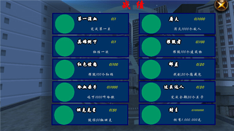 血战上海滩手游单击版下载-血战上海滩安卓版下载v8081.21.6.2