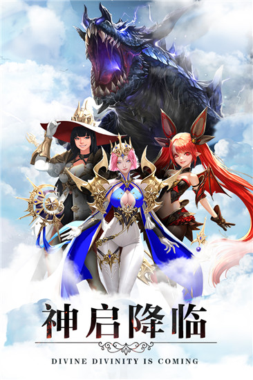 暗黑领主手游华为版下载-暗黑领主安卓版下载v0.0.0.1