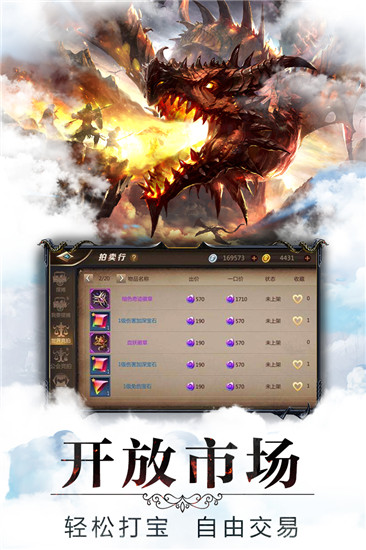 暗黑领主手游华为版下载-暗黑领主安卓版下载v0.0.0.1