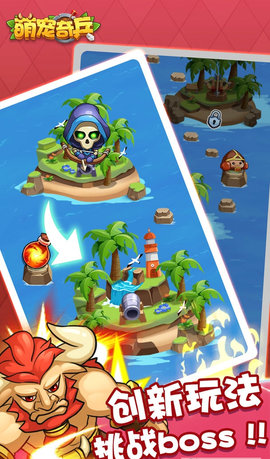 部落战线手游国际服下载-部落战线海外安卓版下载v0.175.98