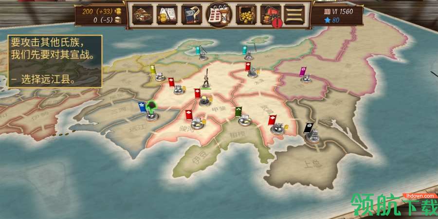 幕府之争无限金币版