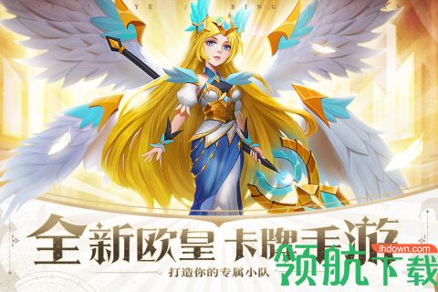 暗夜兵团游戏最新版下载-暗夜兵团安卓免费版下载v11