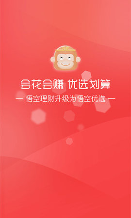 空优社交app下载-空优交友软件下载v1.0.0