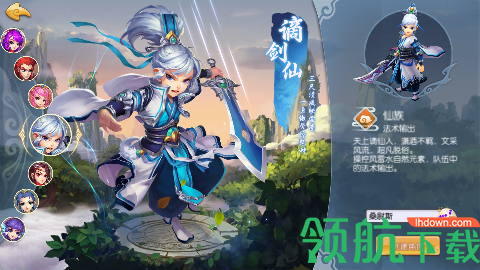 西游诛妖录小七版下载-西游诛妖录手游下载v1.21.0809.53695