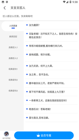 斗字输入法软件下载-斗字输入法app下载v1.5