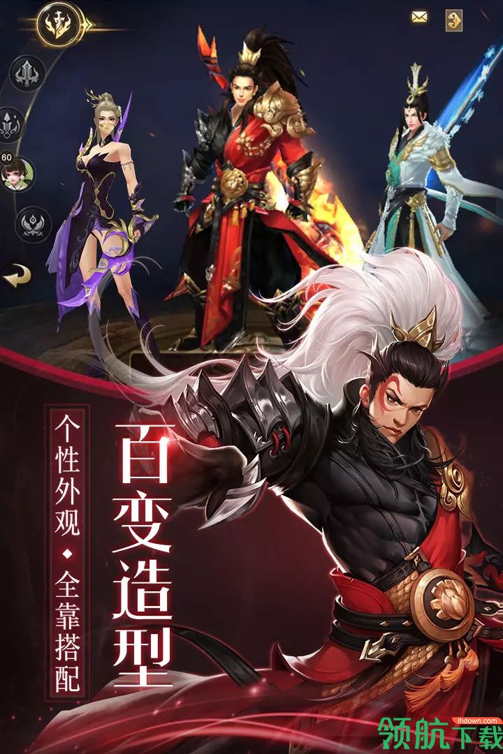 莽荒天下礼包兑换码下载-莽荒天下手游安卓版下载1.3.18