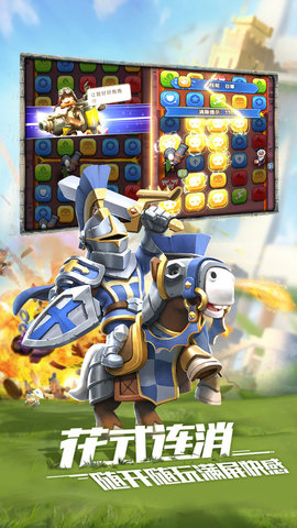 战鼓英雄官方版下载-战鼓英雄安卓版下载v0.1.0.06