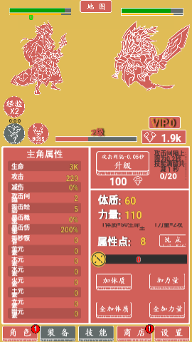 极简元素英雄放置挂机版下载-极简元素英雄手游免费版下载v1.00.44