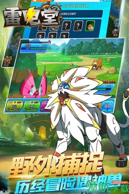 雷电堂手游最新版下载-雷电堂安卓福利版下载1.0