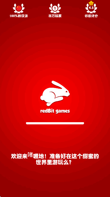 啫喱果汁内购破解版下载-啫喱果汁无限星星版下载1.119.9