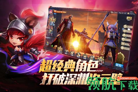 异界深渊觉醒qq2021版下载-异界深渊觉醒qq版手游下载v1.0.4