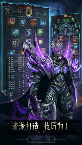 黑暗城堡手游最新版app下载-黑暗城堡游戏官方版免费下载v1.0.106