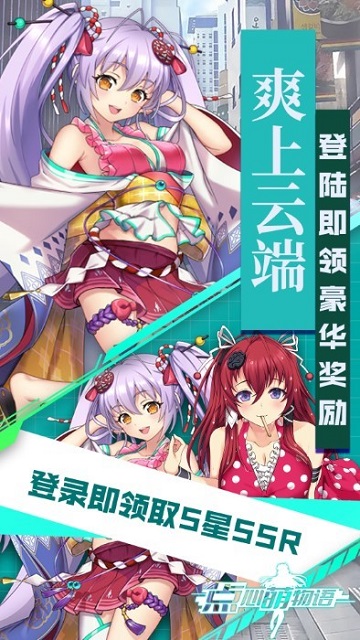 点心萌物语游戏最新版下载-点心萌物语手游免费版下载v3.0