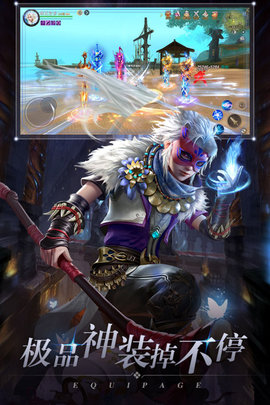 剑御天下游戏最新版下载-剑御天下手游官方下载v2.0.0.1