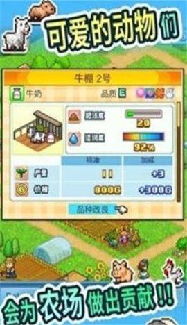 新版农场大富翁安卓版下载-新版农场大富翁红包版下载v1.0.0