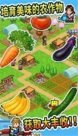 新版农场大富翁安卓版下载-新版农场大富翁红包版下载v1.0.0