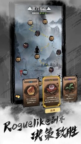 以仙之名qq账户登录版下载-以仙之名手游下载v0.8.0.24