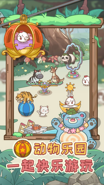 不思议庄园破解版无限金币下载-不思议庄园破解版游戏下载v1.0.0