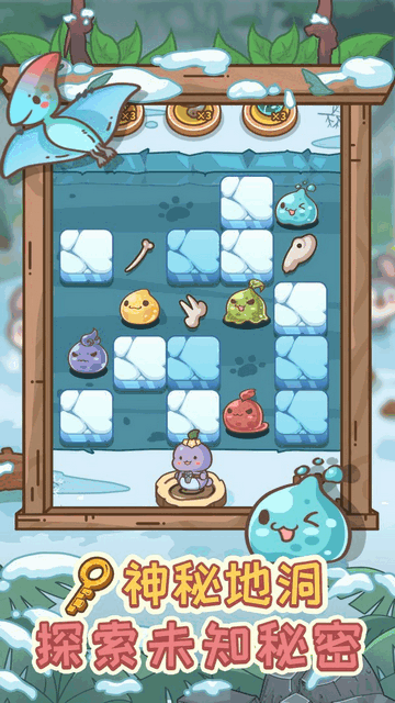 不思议庄园破解版游戏