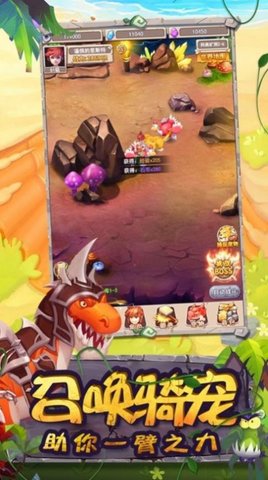 暴走小鹿游戏完整版下载-暴走小鹿手游最新版下载v1.0.1