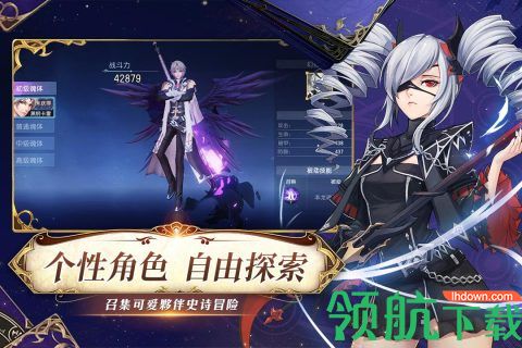 战斗吧龙魂手游官方下载-战斗吧龙魂游戏最新版下载v1.0.7