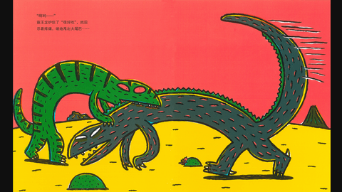 西瓜龙绘本app免费手机版下载-西瓜龙绘本安卓版下载v1.0.4