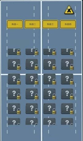 帮我挪车安卓版下载-帮我挪车游戏最新版下载0.0.1