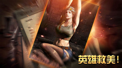 胜利之吻最新版下载-胜利之吻安卓版下载1.57.0