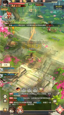 云汉仙侠录手游最新版下载-云汉仙侠录游戏官方版下载v1.0.0