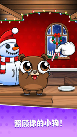 迷你生活萌萌狗手机版下载-迷你生活萌萌狗安卓版下载v1.1