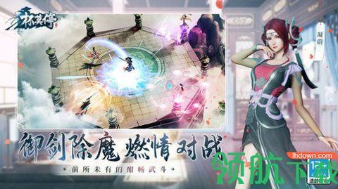 杯莫停快意大江湖手游最新版下载-杯莫停快意大江湖安卓版下载v1.28.19.279