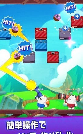 皇家火箭炮游戏安卓版下载-皇家火箭炮游戏汉化版下载v1.0.0