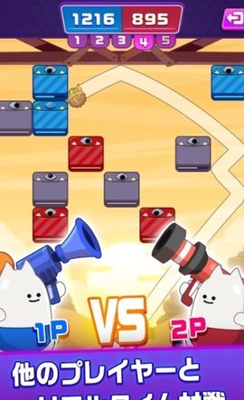 皇家火箭炮游戏安卓版下载-皇家火箭炮游戏汉化版下载v1.0.0