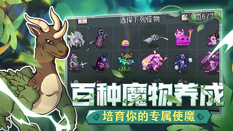 乐土手游最新版下载-乐土游戏安卓版下载v3.0.0