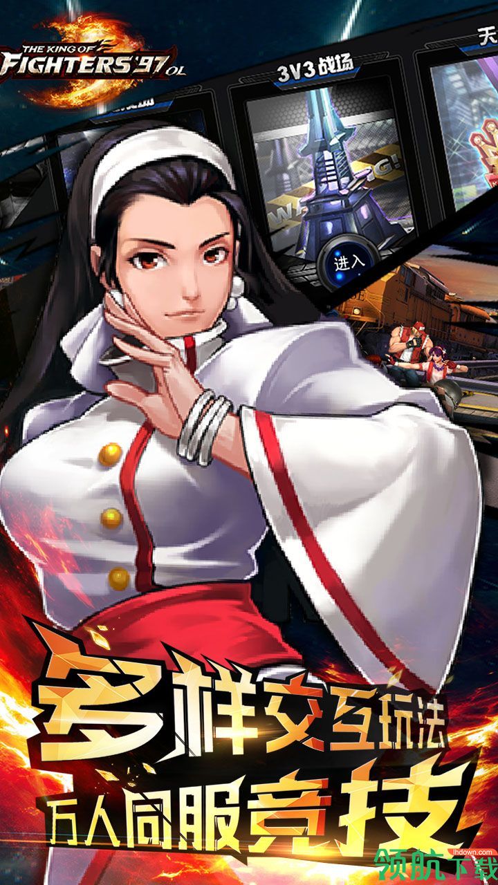 拳皇97ol苹果版下载-拳皇97ol ios版下载v4.6.3