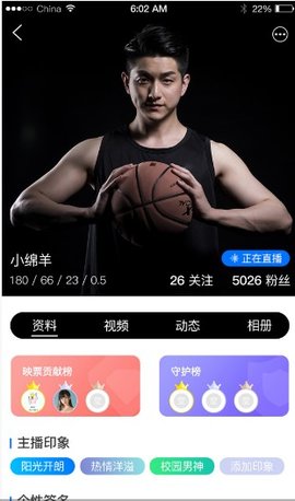 陌可交友app下载-陌可社交软件下载v1.0