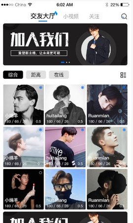 陌可交友app下载-陌可社交软件下载v1.0
