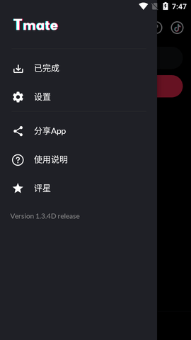 tiktok国际版最新版下载-tiktok国际版免费下载v9.9.5