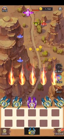 末日战机来了游戏最新版下载-末日战机来了安卓免费版下载1.0.0