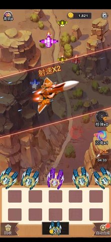 末日战机来了游戏最新版下载-末日战机来了安卓免费版下载1.0.0